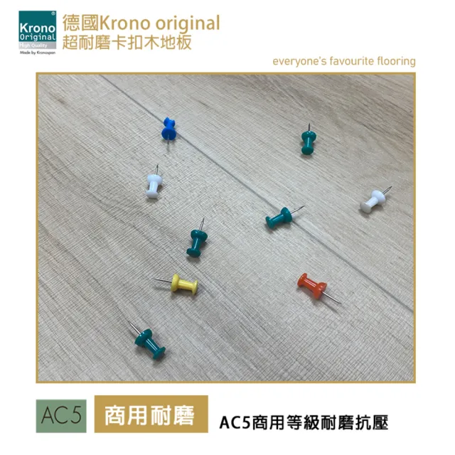 【KRONO ORIGINAL】德國KRONO ORIGINAL卡扣式超耐磨地板-別府灰橡-0.8坪/件(AC5耐磨商用等級72H防潑水)