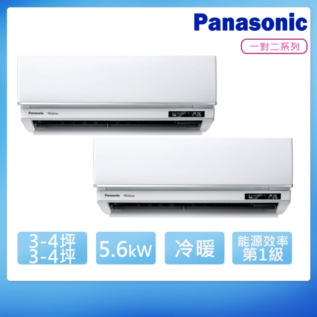 Panasonic 國際牌 3-4坪+3-4坪R32一級變頻冷暖一對二分離式空調(CU-2J56FHA2+CS-UX28BA2+CS-UX28BA2)