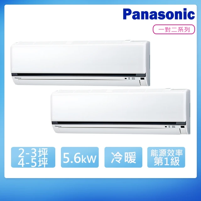 Panasonic 國際牌Panasonic 國際牌 2-3坪+4-5坪R32一級變頻冷暖一對二分離式空調(CU-2J56FHA2+CS-K22FA2+CS-K36FA2)