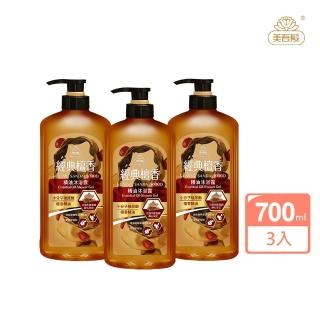 【美吾髮】經典檀香精油沐浴乳700ml 3入組(無矽零/玻尿酸/植萃)