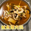 【炎大生鮮】魷魚螺肉蒜(1000g/包 共4包)