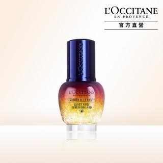 【L’Occitane 歐舒丹】官方直營 光萃肌活亮眼修護露15ml(精華/眼霜)