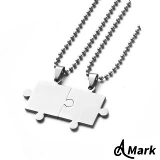 【A MARK】情人節禮物 拼圖項鍊 情侶項鍊/愛戀拼圖光面316L鈦鋼情侶項鍊 對鍊套組(2色任選)