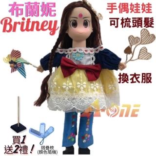 【A-ONE 匯旺】布蘭妮 手偶娃娃 送梳子可梳頭 換裝洋娃娃家家酒衣服配件芭比娃娃矽膠娃娃布偶玩偶童玩