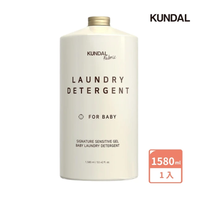 KUNDAL 昆黛爾 幼兒衣物洗衣精1580ml(1入組)優