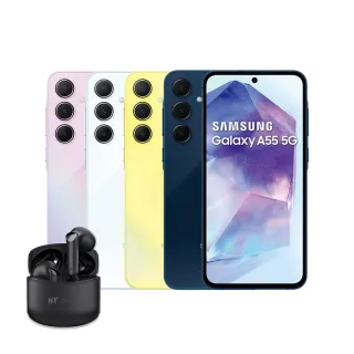 【SAMSUNG 三星】Galaxy A55 5G 6.6吋(8G/256G)(藍牙耳機組)
