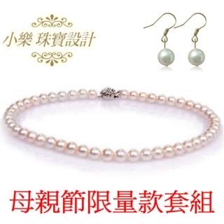 【小樂珠寶】3A正圓頂級南洋深海貝珍珠套組(項鍊耳勾耳環二件式超美白色百搭)