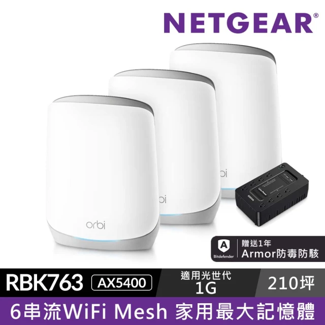 NETGEARNETGEAR UPS超值組★(3入)Orbi RBK763 AX5400 三頻 雙核 wifi 6 Mesh路由器/分享器+CyberPower 650VA UP