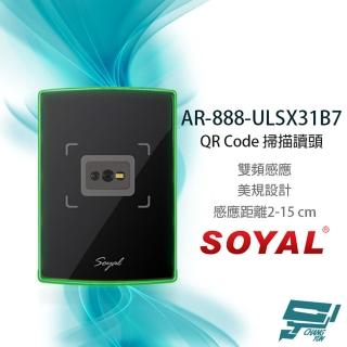 【SOYAL】昌運監視器 AR-888-ULSX31B7 E1 WG 雙頻 黑色 玻璃 美規 QRcode掃描門禁讀頭