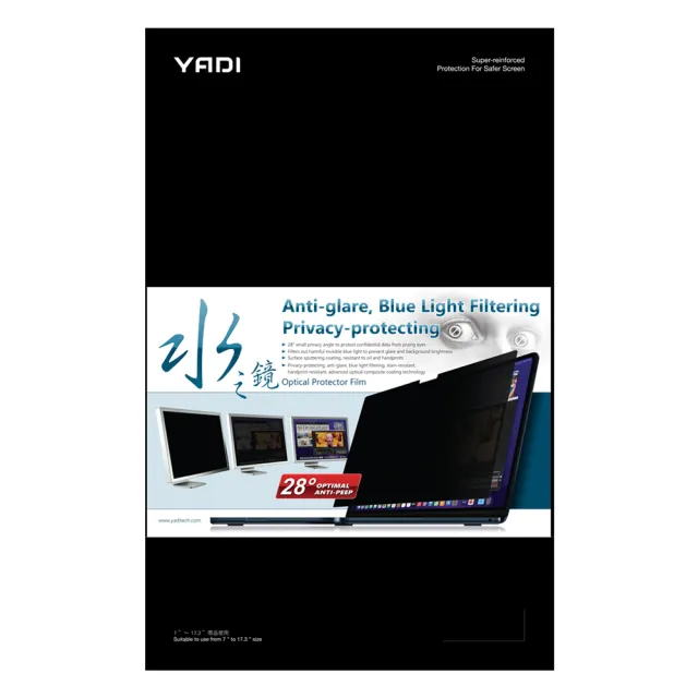 【YADI】MacBook Air 13 2024/M3/13.6吋/A3113 防窺視保護貼 水之鏡(防窺視、濾藍光、抗眩光、靜電吸附)