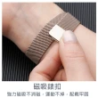 【HongXin】Apple Watch 適用38-49mm不鏽鋼磁吸錶帶