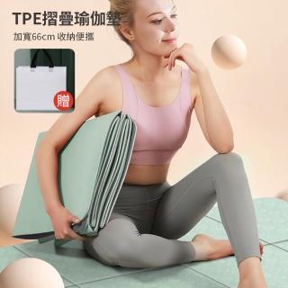 【灰熊厲害】TPE淨版6mm折疊抗菌抑菌瑜珈墊-附收納袋(瑜伽墊 雙面防滑 臺灣SGS認證官方正品)
