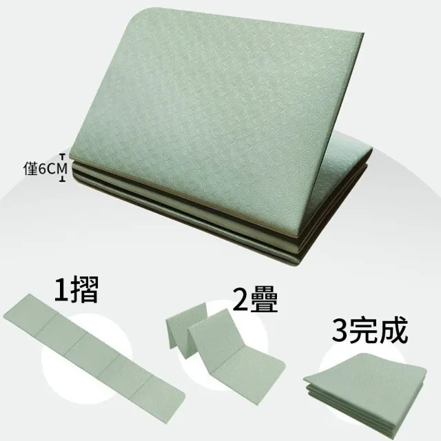 【灰熊厲害】TPE淨版6mm折疊抗菌抑菌瑜珈墊-附收納袋(瑜伽墊 雙面防滑 台灣SGS認證官方正品)