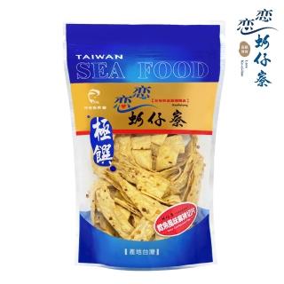 【戀戀蚵仔寮】鱈魚麻辣切片(120g/包)