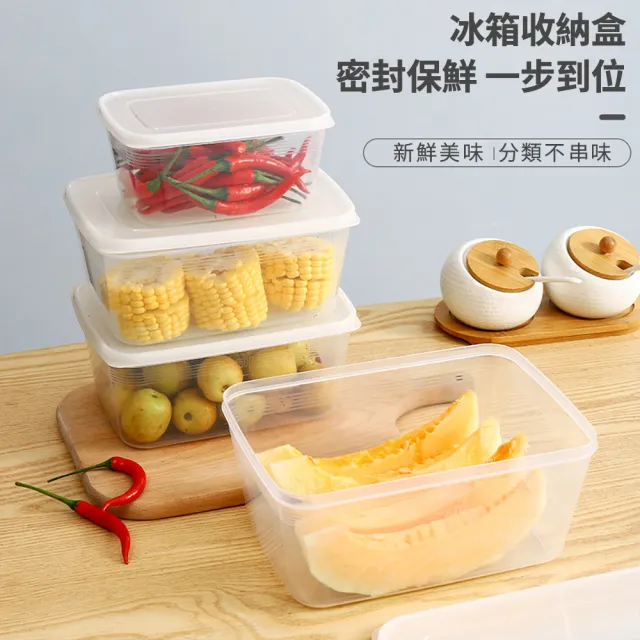 【Dagebeno荷生活】一步到位超大容量冰箱保鮮盒 高透明PP材質廚房食材分裝盒(大號2入)