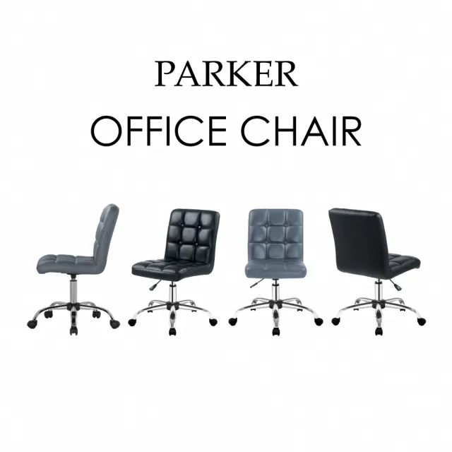 【E-home】Parker派克可調式方格電腦椅 2色可選(辦公椅 無扶手 美甲椅 OA會議)