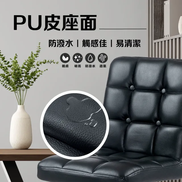 【E-home】Parker派克可調式方格電腦椅 2色可選(辦公椅 無扶手 美甲椅 OA會議)
