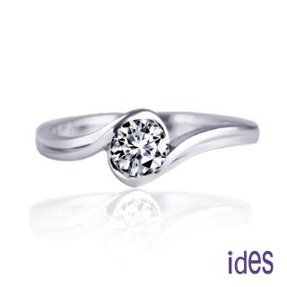 【ides 愛蒂思】鑽石戒指 精選求婚鑽戒20分八心八箭完美車工鑽石戒指