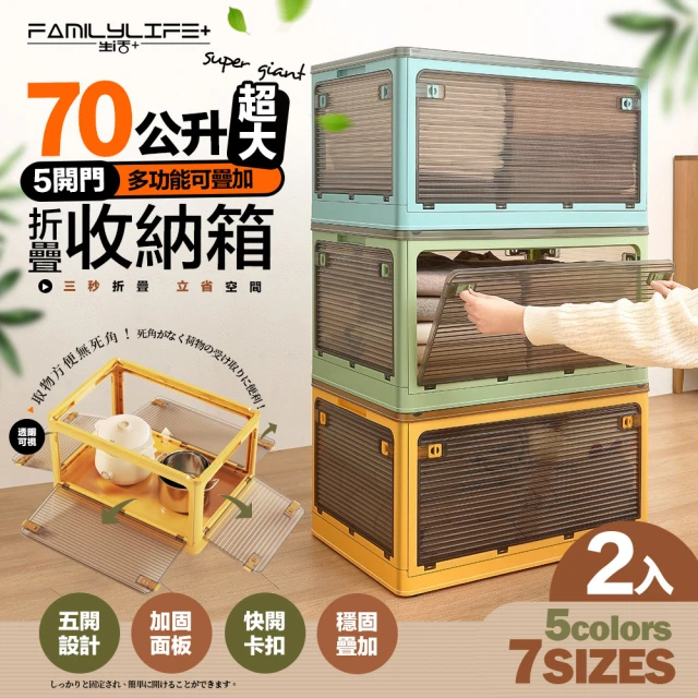 整理箱
