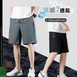 【Billgo】*現貨*迷彩洞洞字母運動休閒短褲-5色L~5XL碼 透氣彈力速乾健身跑步籃球褲(健身、舒適、彈力)