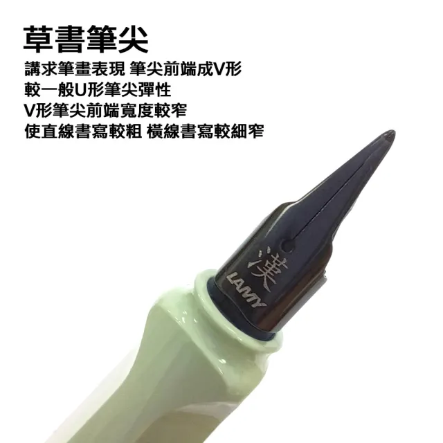 【LAMY】漢字筆尖鋼筆/薄荷綠(贈限量色卡水)