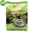 【金寶】白咖啡卡布奇諾x5袋(25gx20包/袋)