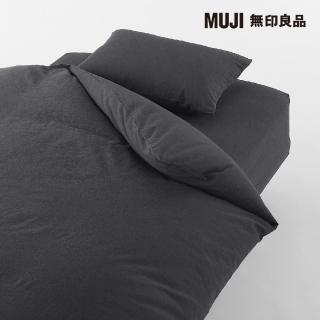 【MUJI 無印良品】柔舒水洗棉床包/D/深灰