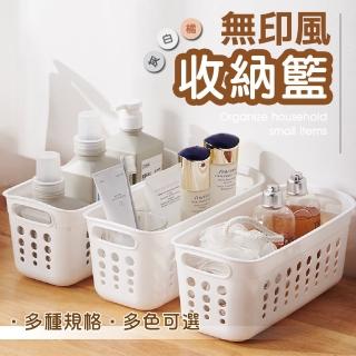 【WE CHAMP】無印風置物收納籃-大(置物籃 收納籃 文具收納 玩具收納 收納 衣物收納)
