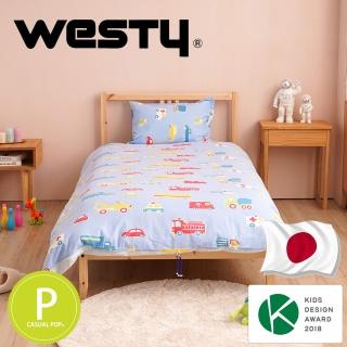 【Westy】日本西村OzBoy奧茲男孩100%純棉2件組-單人全開藍(日本製-KIDS Design得獎款)