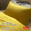【Westy】日本西村和晒二重紗100%純棉雙人被套(日本製 DL190×210cm)