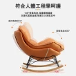 【OSLE】科技佈搖搖椅 沙發搖椅 懶人搖椅 休閒躺椅 附椅凳(北歐輕奢風/高級感/高顏值)