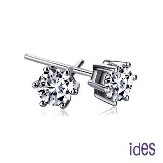 【ides 愛蒂思】618限定 鑽石耳環 簡約設計款60分F/VS1極優EX車工鑽石耳環（1邊各30分）