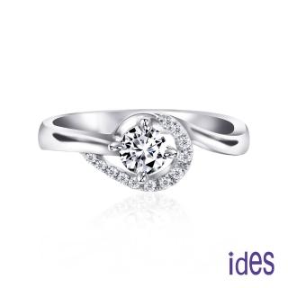 【ides 愛蒂思】情人送禮 設計款33分E/VS1八心八箭頂級3EX車工結婚鑽戒PT950鉑金/守護