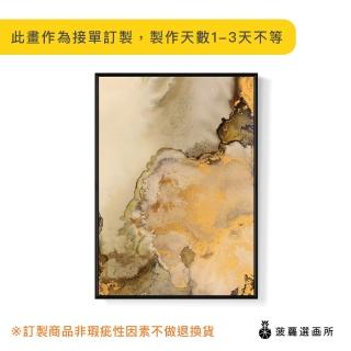 【菠蘿選畫所】輝煌時代 - 42x60cm(金奢抽象掛畫/客廳裝飾掛畫/藝術掛畫/房間裝飾)