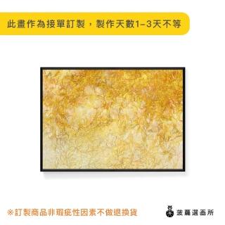 【菠蘿選畫所】錯彩鏤金 - 42x60cm(金奢抽象掛畫/客廳裝飾掛畫/藝術掛畫/房間裝飾)