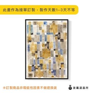 【菠蘿選畫所】初秋的碎片 - 42x60cm(方格抽象掛畫/客廳裝飾掛畫/藝術掛畫/房間裝飾)