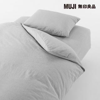 【MUJI 無印良品】柔舒水洗棉床包/S/灰色