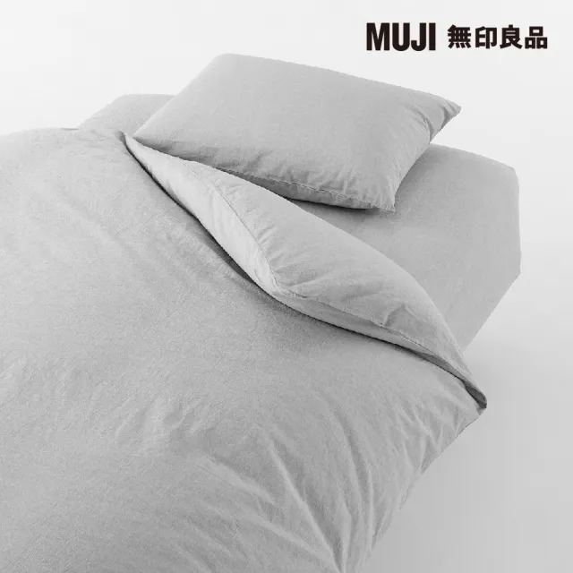 【MUJI 無印良品】柔舒水洗棉床包/S/灰色