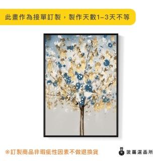 【菠蘿選畫所】火樹銀花I - 42x60cm(銀藍色抽象掛畫/客廳裝飾掛畫/藝術掛畫/房間裝飾)