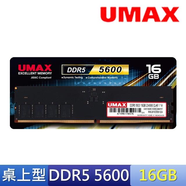 UMAX DDR5 5600 16G 桌上型記憶體 2048X8
