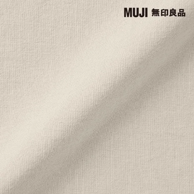 【MUJI 無印良品】柔舒水洗棉床包/S/淺米