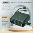 【Remax】無界2 RPP-145 10000mAh 18W PD+QC 快充 五合一行動電源(無線充電/自帶線/可固定手機)