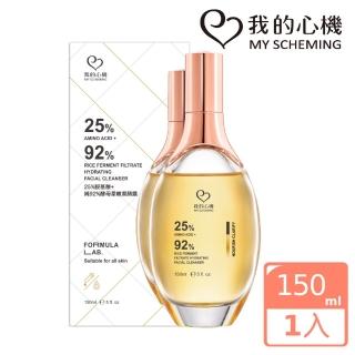 【我的心機】25%胺基酸+純92%酵母柔嫩潔顏露150ml