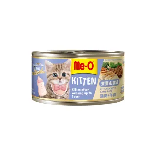 【Me-O 咪歐】寶寶幼貓主食罐-雞肉羊肉口味 85G x6罐(貓罐/貓主食罐/幼貓)