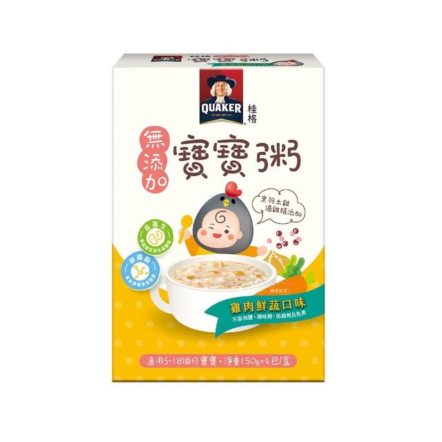即期品【QUAKER 桂格】雞肉鮮蔬無添加寶寶粥(黑羽土雞滴雞精添加)