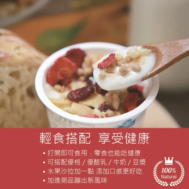 【輕食樓】即食水果穀物燕麥片x6袋｜經典原味｜黃金番薯｜栗香紫薯(300g/袋)