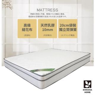 【多瓦娜】MIT裡克三線乳膠雙人加大獨立筒床墊-6尺