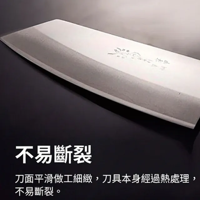 【金門金永利】電木系列主廚刀23.5cm(H1-8)