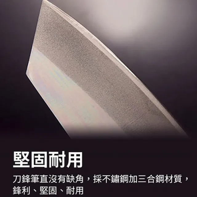 【金門金永利】電木系列大片刀21cm(C3-2)