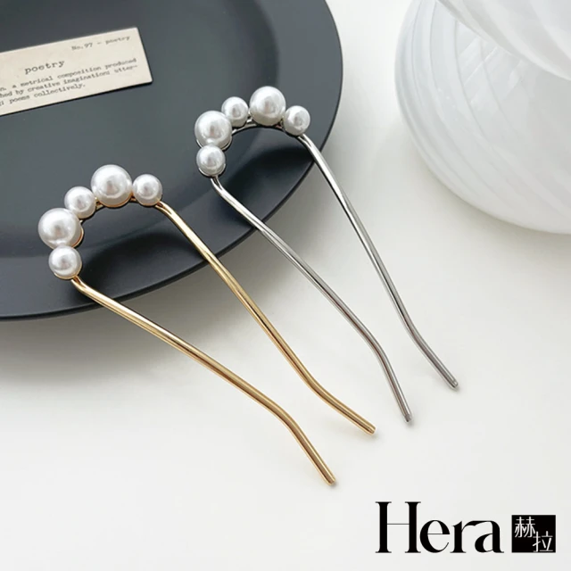 【HERA 赫拉】簡約巴洛克U型珍珠髮簪 H112100304(髮簪)